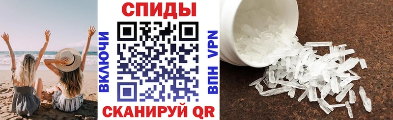 Купить где Правдинск АМФ VHQ
