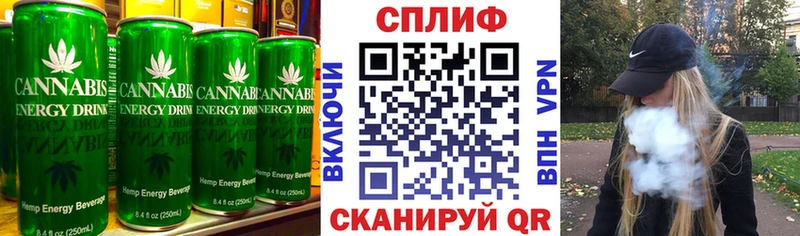 Купить где  Правдинск  Печенье с ТГК марихуана 