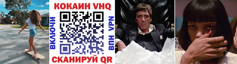Cocaine 98%  Купить закладки  Правдинск 