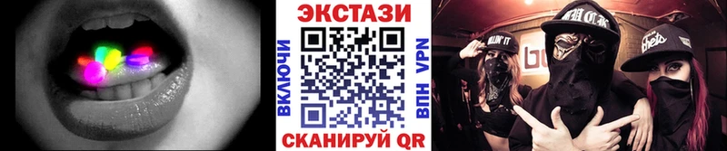 ЭКСТАЗИ Дубай  Купить где  Правдинск 