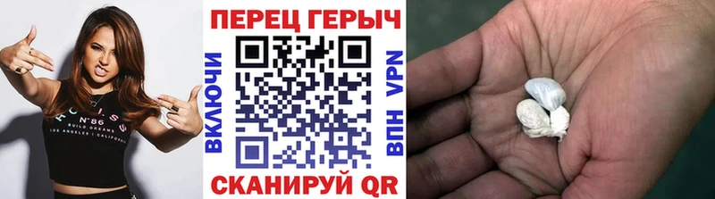 Купить  Правдинск  ГЕРОИН VHQ 