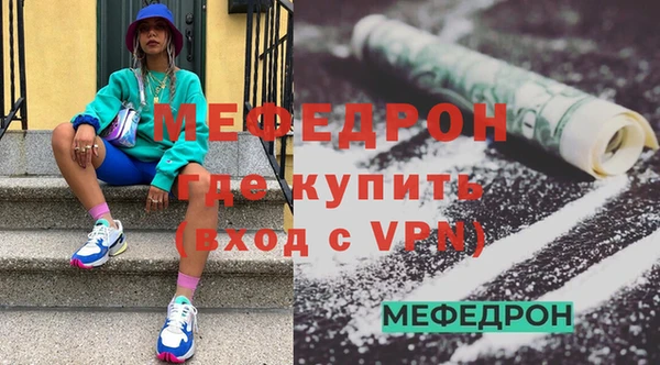 прущая мука Верхний Тагил