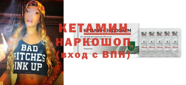 прущая мука Верхний Тагил