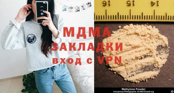прущая мука Верхний Тагил