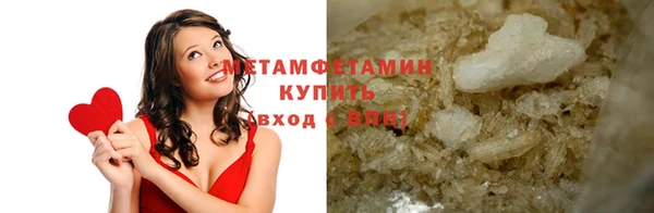 прущая мука Верхний Тагил