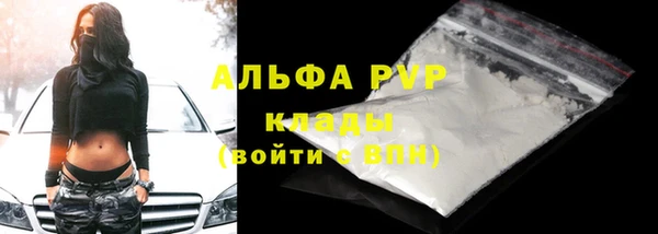 кокаин перу Верхнеуральск