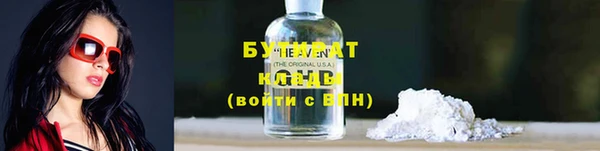 дистиллят марихуана Нефтекумск