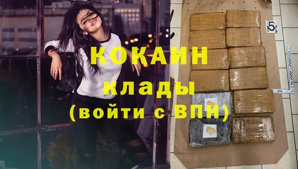 прущая мука Верхний Тагил