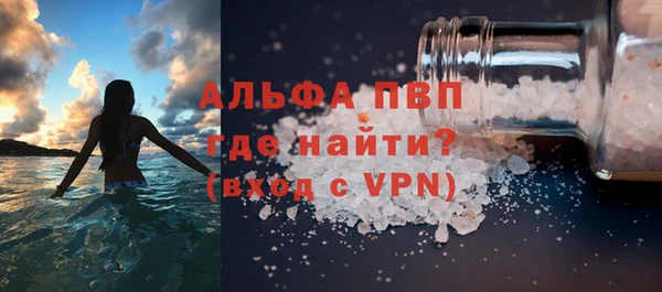 кокаин перу Верхнеуральск