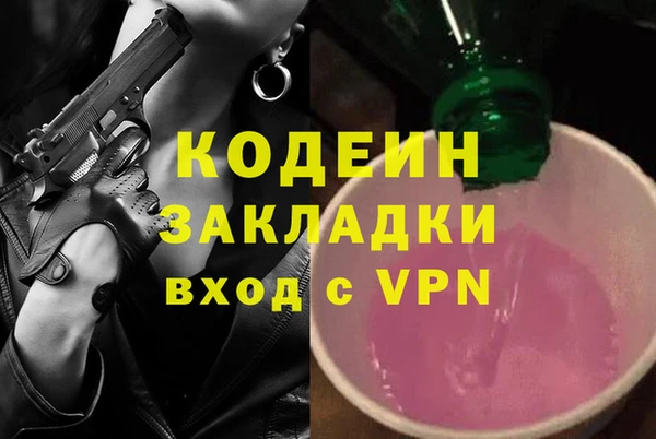 кокаин перу Верхнеуральск