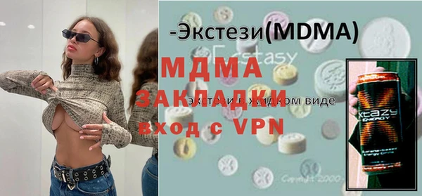 дистиллят марихуана Нефтекумск