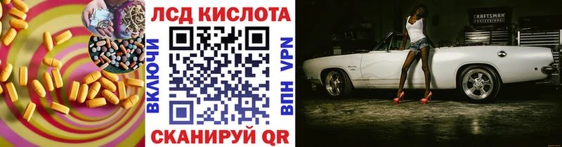 Купить где  Правдинск  LSD-25 экстази кислота 