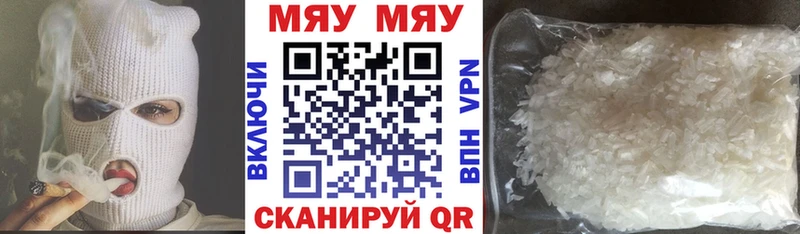 Купить где  Правдинск  МЕФ 4 MMC 