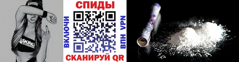Купить  Правдинск  МЕТАМФЕТАМИН витя 
