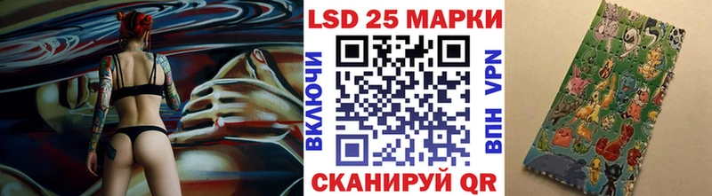 Марки NBOMe 1500мкг  Купить где  Правдинск 
