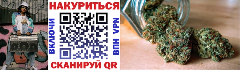 Бошки марихуана семена  Купить закладки  Правдинск 